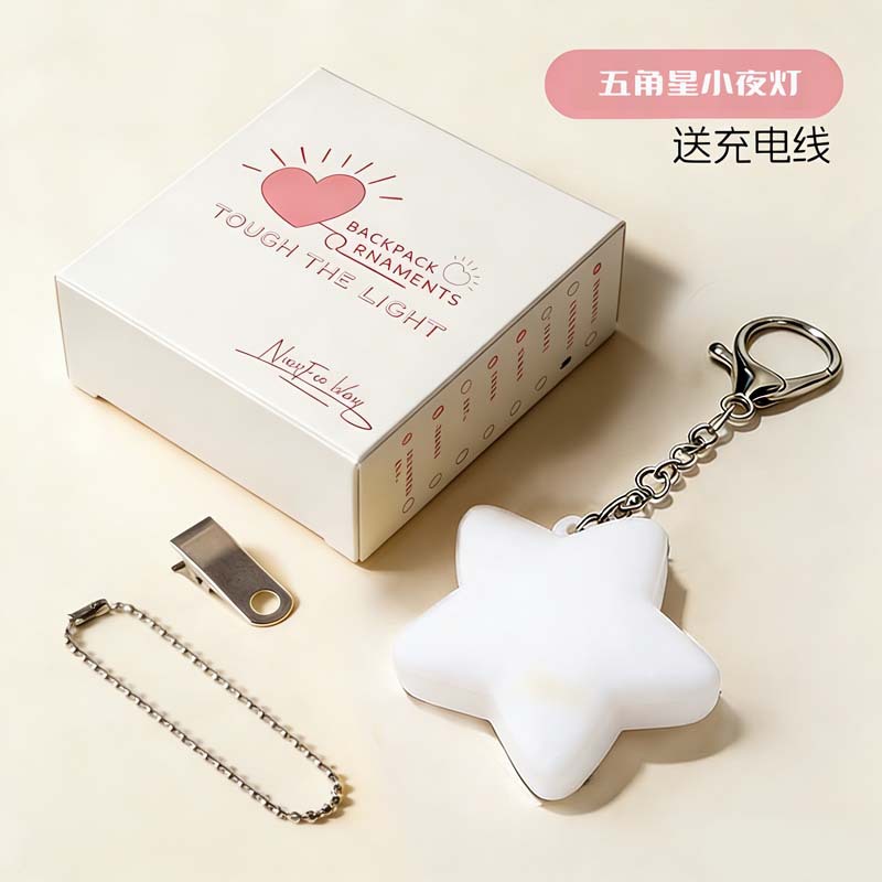 Pentagram Touch Sensor Light-Double Chain-White
