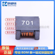 CYSCM1211FTL-701  ��ģ�˲���ICоƬԭװ�۸�����ѯΪ׼