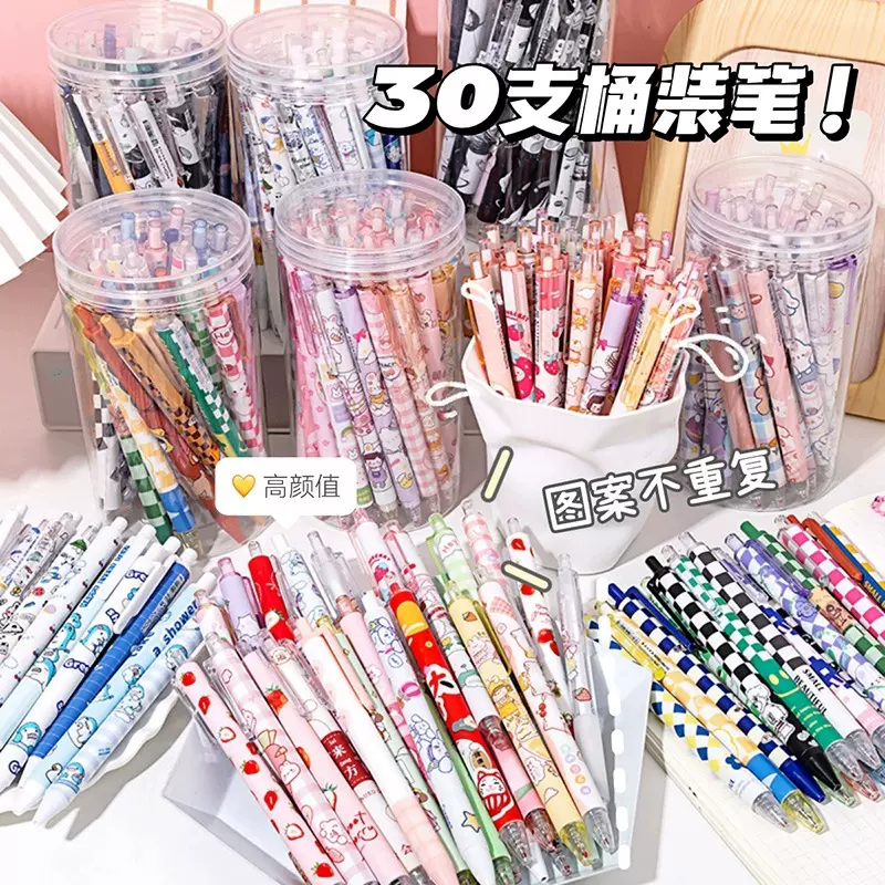 桶装可爱创意按动中性笔高颜值混装学生0.5黑色刷题笔水性笔批发