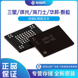 适用于三星 K4B2G0446D-HCH9 DDR3 2Gb SDRAM 内存颗粒存储芯片