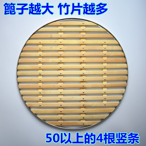 Bamboo grate steamed slices, household steamed buns, hot buns, round steamer, steaming rack, steamer, steamer, steamed buns, thickened steam grid