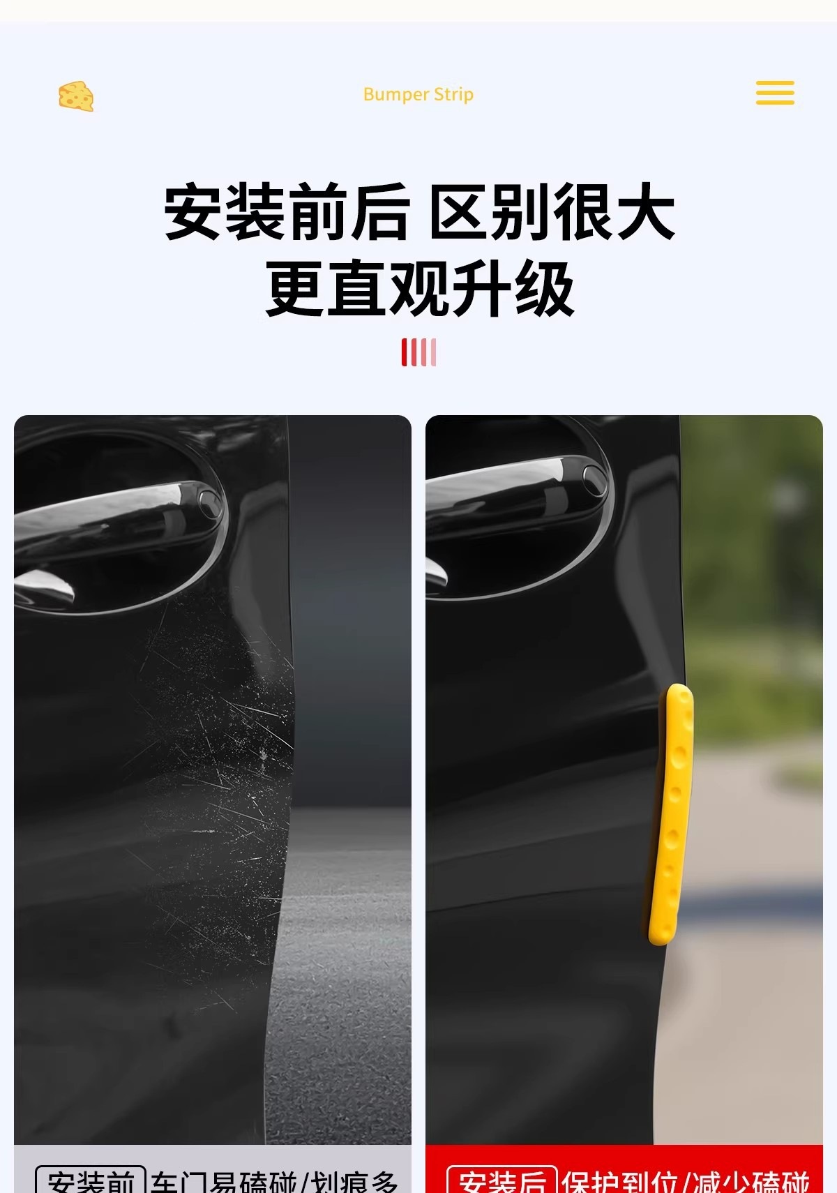 Creative soft rubber anti-collision strip for car doors, room doors, and desktops; anti-scratch sticker for cars; cheese-shaped anti-collision strip