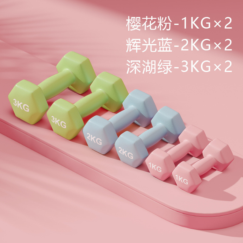 ダンベルさんのフィットネス家庭は5kgのダイエット運動器材を調節して体を鍛えることができます。|undefined