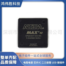 Mԭb EPM240T100C5N EPM240T100I5N TQFP100 F؛ֱ