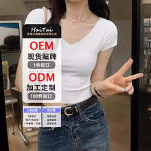 御姐炸街辣妹新款上衣女装夏季2024短款高级感紧身V领纯欲t恤定制