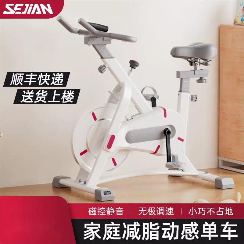舒尔健 Dynamic equipment for gym, bike