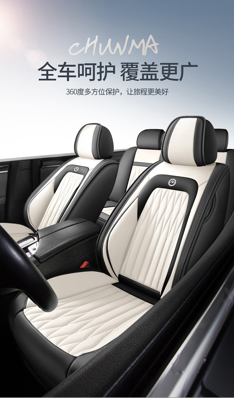 25 Years New All-Inclusive Diamond-Shaped Full-Leather Car Seat Cushion for All Seasons Manufacturer Wholesale All-Inclusive Seat Cover Cushion