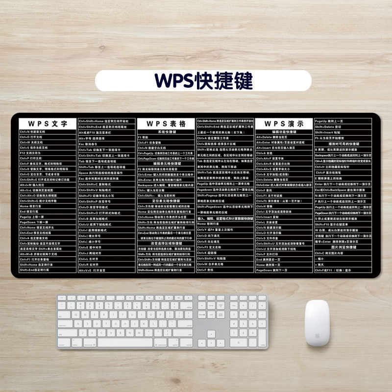 WPS 바로 가기 키 검정색 하단