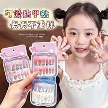 儿童穿戴甲卡通可爱2025新款女童长款指甲贴显白女孩小学生美甲贴
