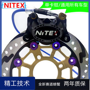 ����˼NITEX���bС�з���Q���|�������±ÿ��Q�i�c84MM�Ħͨ��