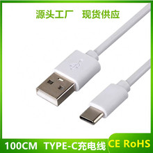 TYPE-C��늾� USB-C������ TYPE-C�Դ��TYPE-C������ USB��늾�