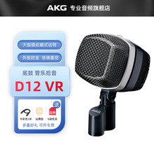 AKG P4 D40 ���I��̨�ݳ�ֱ����ʿ�Ĵ������ԒͲ���ӹ������L