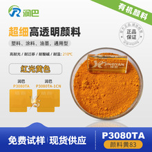 �����ЙC���P3080TA���ωT����īͨ���ͼt���S����͸������S83