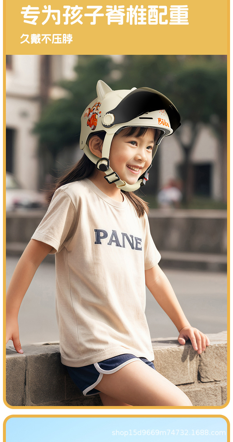 New national standard 3c certification children's helmet boys and girls electric motorcycle children winter four seasons baby safety half helmet