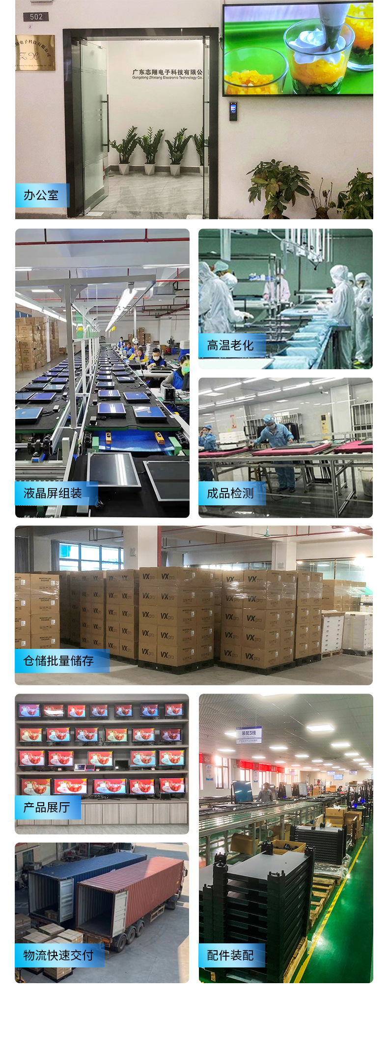 详情_10.jpg