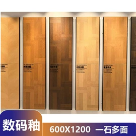 地面砖;内墙砖;其他瓷砖