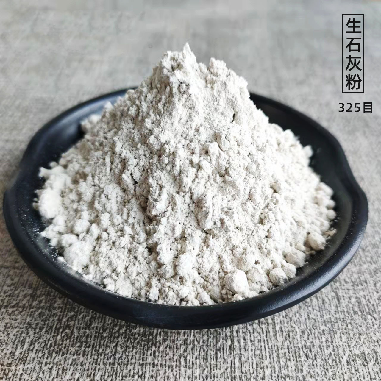 冶金氧化钙 钢厂脱硫高钙生石灰污水处理生石灰块 石灰粉氢氧化钙-阿里巴巴