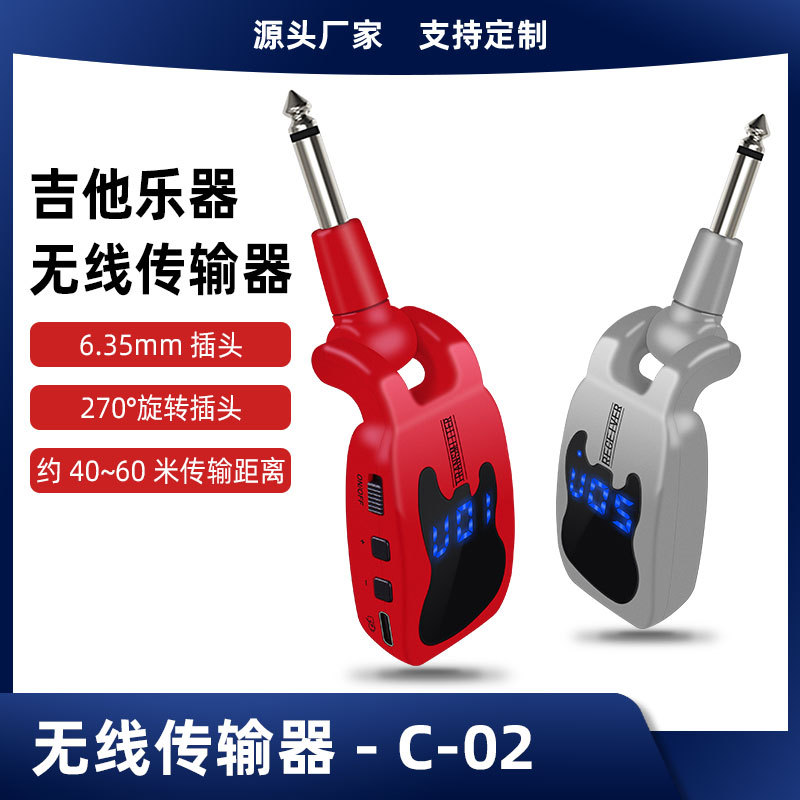 Wireless musical instruments