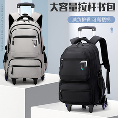 自然魚拉杆書包3-6年級小學生大容量初中生雙肩背包兩用跨境