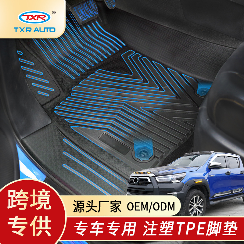 Txinrui es adecuado para Toyota Hailax Hilux almohadilla de pie de tpe completa almohadilla de coche antideslizante completamente envolvente para coche especial
