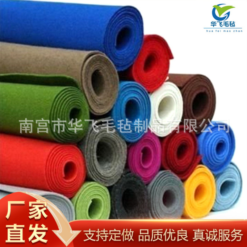 厂家现货供应 专用混纺毛毡服装布料针刺无纺布混纺毡30%含纯羊毛
