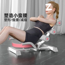 仰卧起坐辅助器多功能懒人收腹机家用健腹肌卷腹运动器材