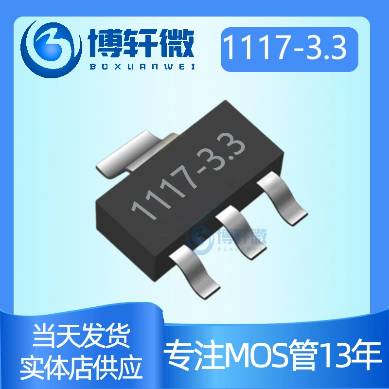 Микросхема стабилизатора напряжения SMD AMS1117-3.3 1117-3.3В SOT-223 AMS1117