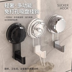 回転吸盤フック強力真空穴なし浴室無痕トイレキッチンドア後荷重タオルフック