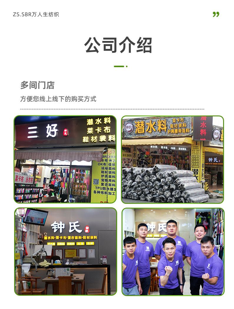 万人生EVA下半部分_05.jpg