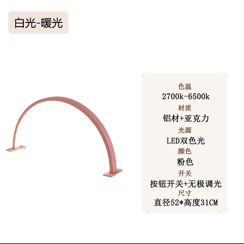 Lámpara de mesa de arte de uñas de medio mes, cámara de escritorio en vivo, curvo, trabajo de arte de uñas de medio mes, salón de belleza de medio mes, lámpara de belleza de medio mes