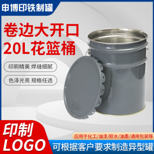 20L���@�FͰ����7�ӈA�� ���_�ډT��Ͱ���z���R���FͰ����Ͱ