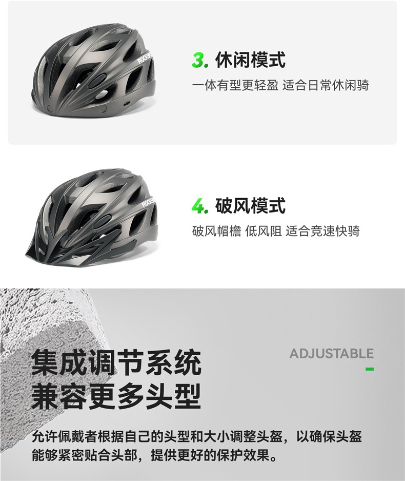 Rock Brothers cycling helmet for men, bicycle helmet for women, teenagers, mountain and road bikes, children's safety helmet equipment