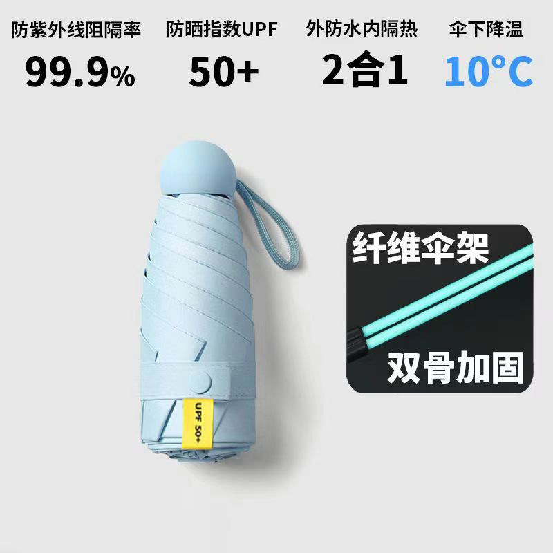 50% off 日傘 日焼け止め UV シェード 女性用 晴雨兼用 超小型 軽量 ポータブル カプセル広告印刷|undefined