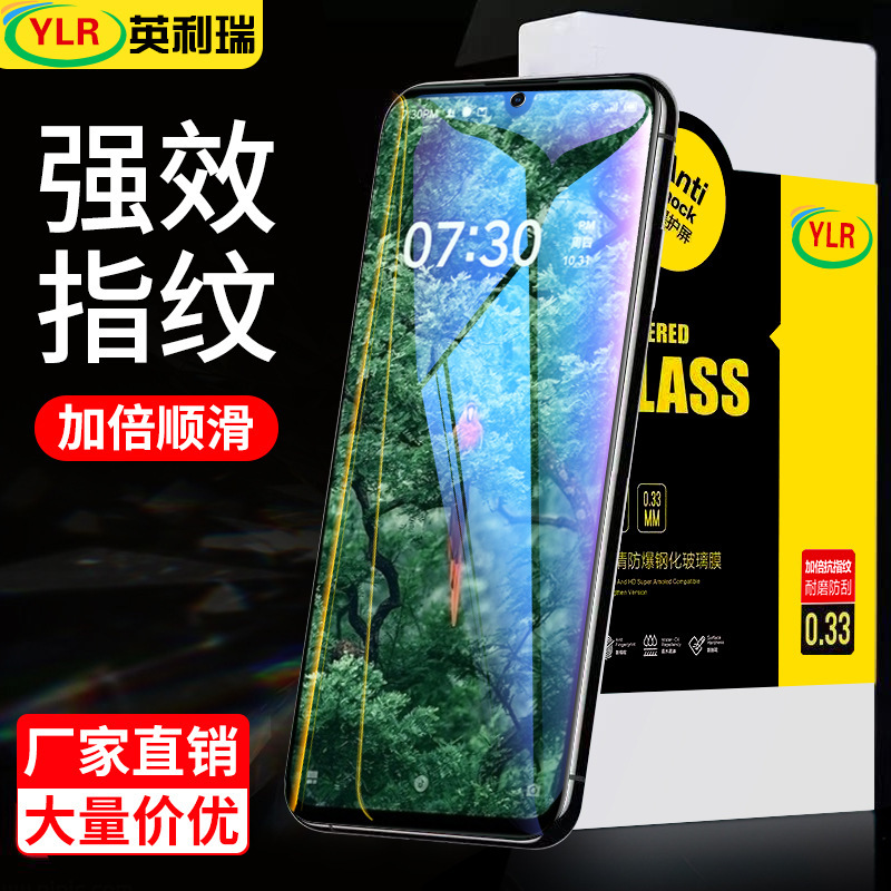Suitable for Nut Pro3 Tempered Film, Pro2 Full-Screen Phone Film, Nut 3 Glass Film, Pro Screen Protector, R1 Diamond Film, 2S Suitable for Nut Pro3 Tempered Film, Pro2 Full-Screen Phone Film, Nut 3 Glass Film, Pro Screen Protector, R1 Diamond Film, 2S