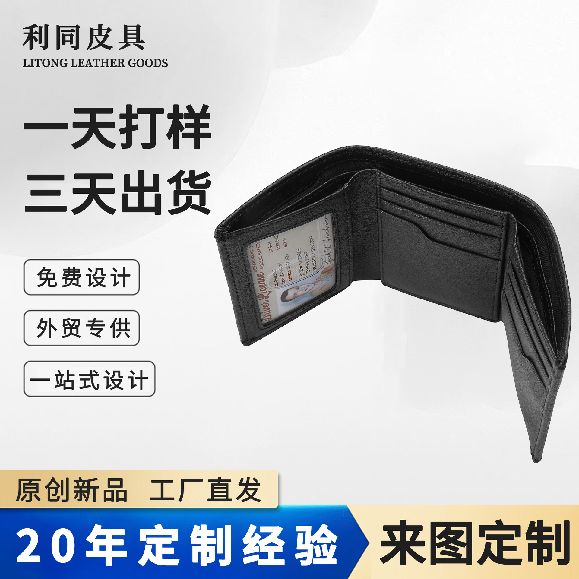 Personalizada RFID antirrobo cepillo de cuero cartera portátil multifuncional triple cartón plegable multi-carjeta cartera de cuero para hombres