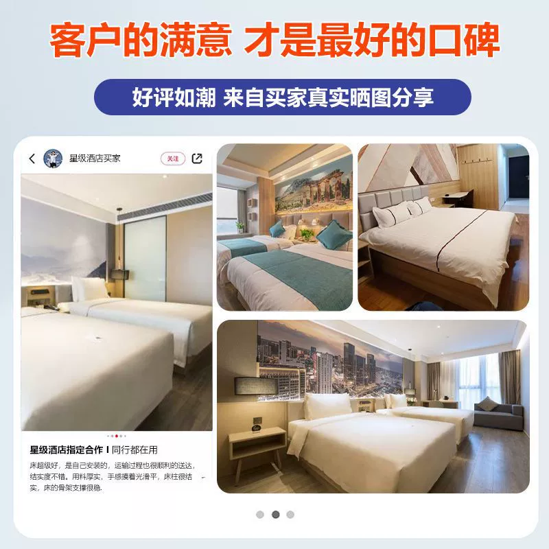 Hotel Platform Bed Set, Standard Room Complete with Headboard, Sizes 1.2–1.8 m