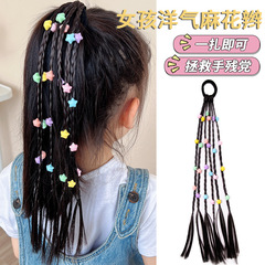 Children's wig headwear hidden braids sweet cool fishtail braids hair tie boxing braids elastic butterfly knot braided hair accessories