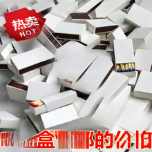 盒装 火柴纯白空白涂鸦 老式洋火创意烟具酒店火柴宾馆批发