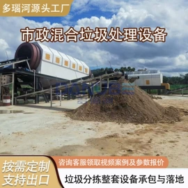 带式干燥设备;箱式干燥设备;工程建筑机械