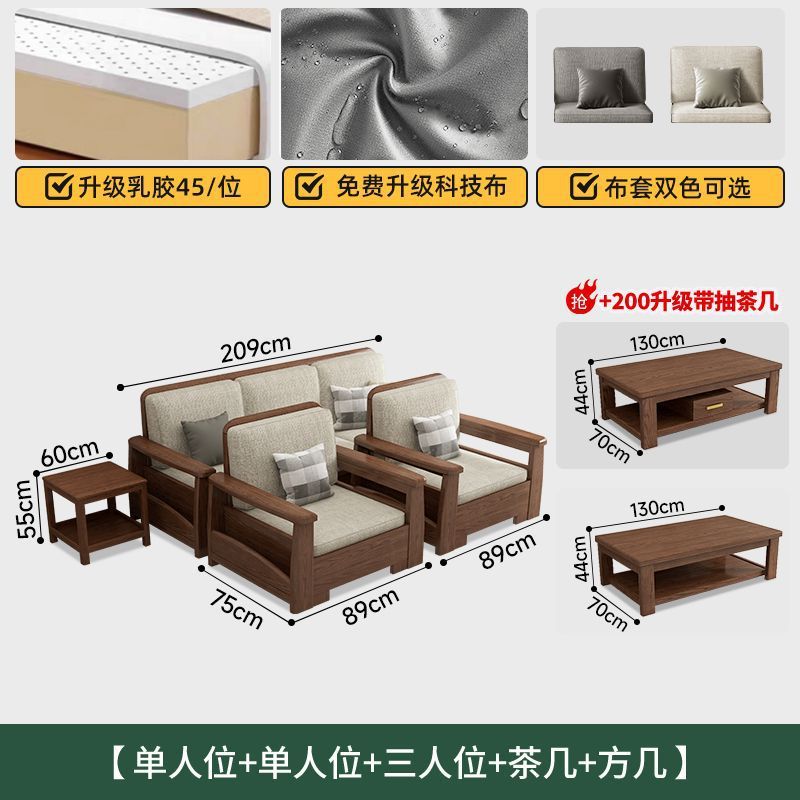 白蜡木沙发实木沙发客厅沙发组合大小户型冬夏两用高箱储物沙发|undefined