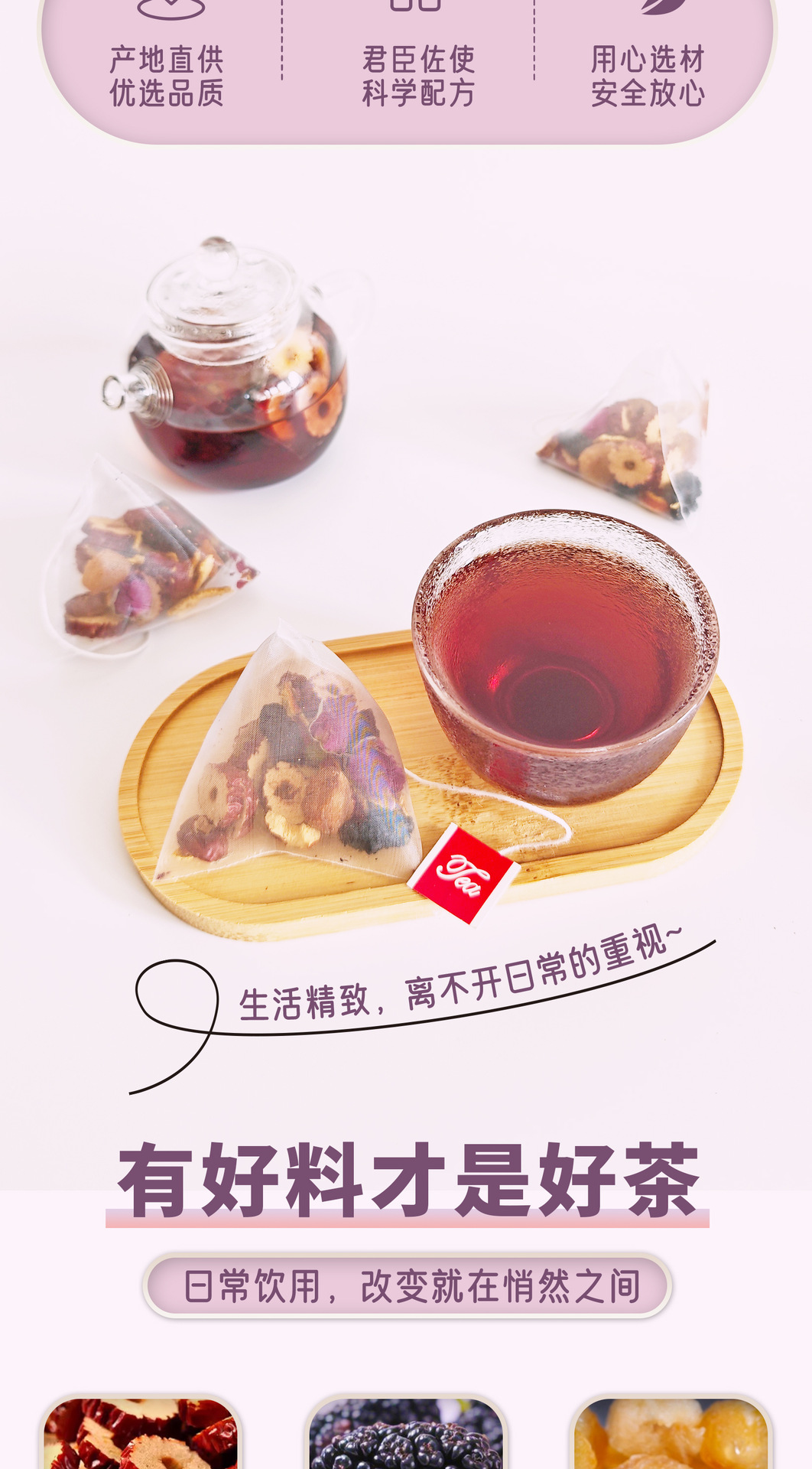 Chenpi Mulberry Rose Tea with Longan Tangerine Peel and Red Dates 175g Sugar Free Herbal Tea Bags for Autumn Winter Wellness key features