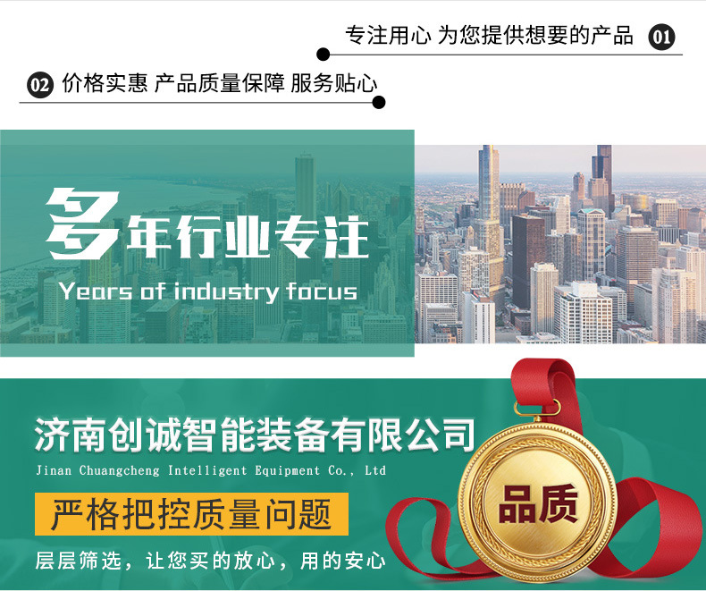 上下循环倍速组装线