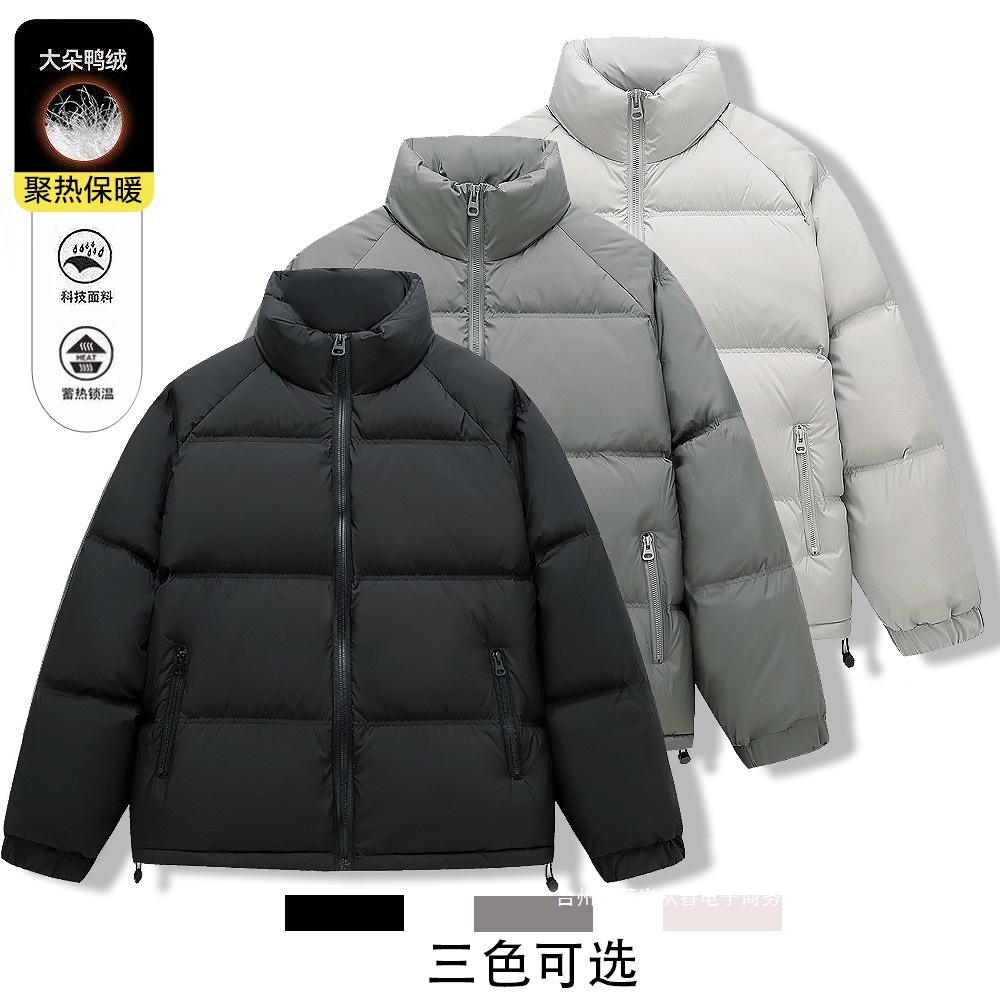 2025 Winter New National Standard Men's White Duck down Thickeneded Casual Versatile Warm Clean Version down Jacket Stand Collar Jacket for Men