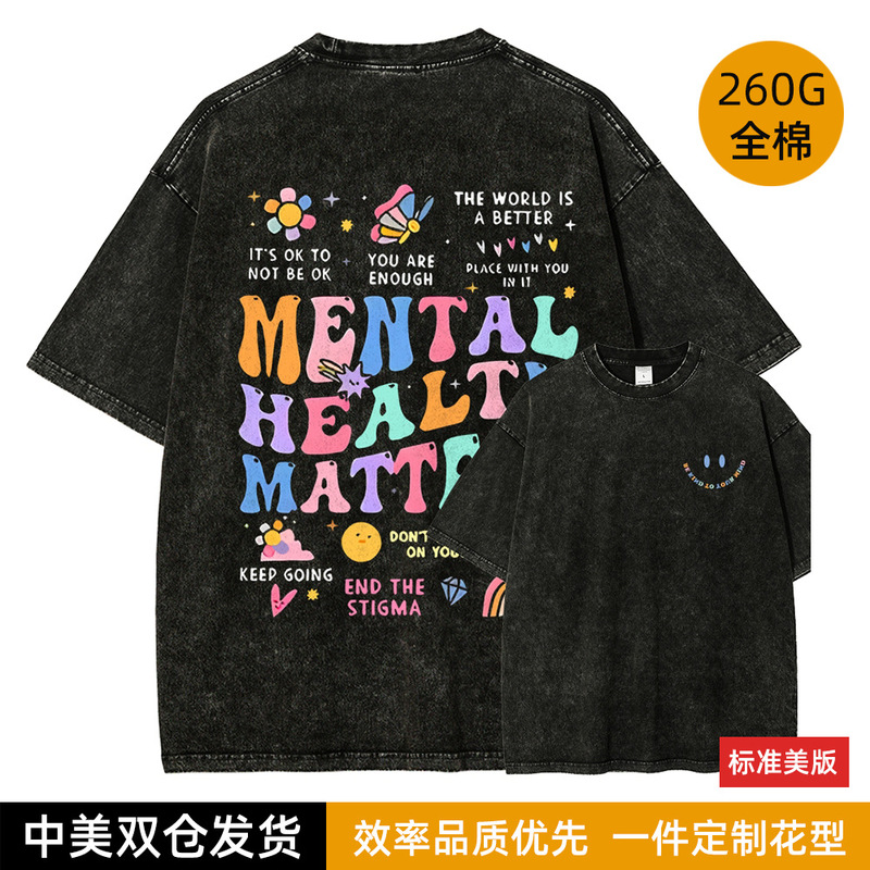 Mental Health Double-Sided Printing Loose Short-Sleeved Men's 260g Cotton Retro Fashion Brand T-Shirt Round Neck Top