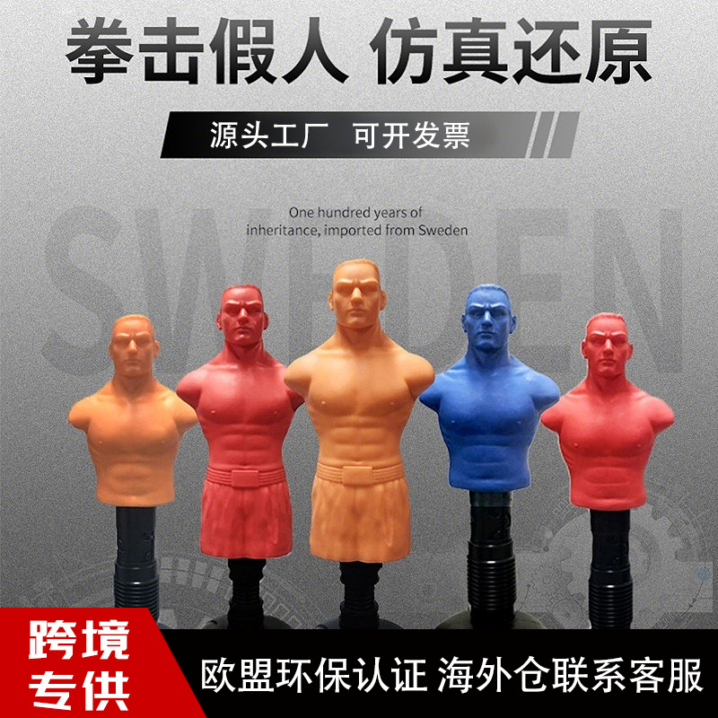 Cross-Border Boxing Mannequin Sandbag Target Silicone Dummy for Taekwondo Fighting, Adult Stress Relief, Freestanding Home-Use Wobble Dummy