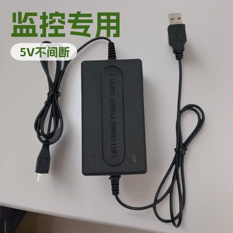 UPS power failure battery life power supply 5v2a security surveillance camera indoor 5 volt power failure uninterruptible power adapter