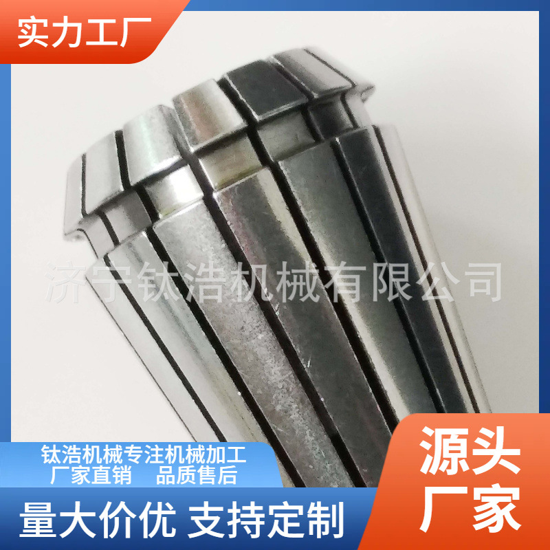 弹性40高精度er25夹头数控刀具精雕机ER弹簧夹头嗦咀筒夹量大优惠