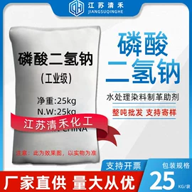 化工中间体;碳酸盐;硫酸盐