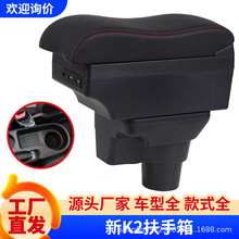 �m�������K2������17-21����K2�����ַ���2017��kia RIO4�����