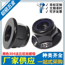 ��ɫ304���P��������m������ĸ4M5M6M8���\���m�����������i��ĸ